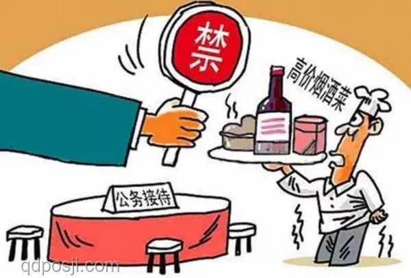 中纪委再标红线！公职人员下班后，禁入8类场所！